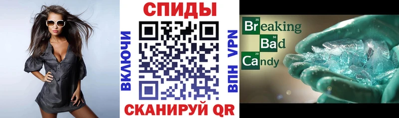 Amphetamine Premium  Купить где  Сасово 