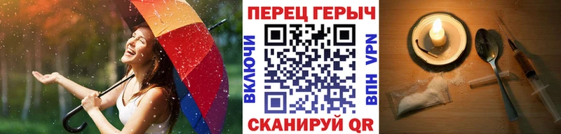 Купить закладки  Сасово  Героин афганец 