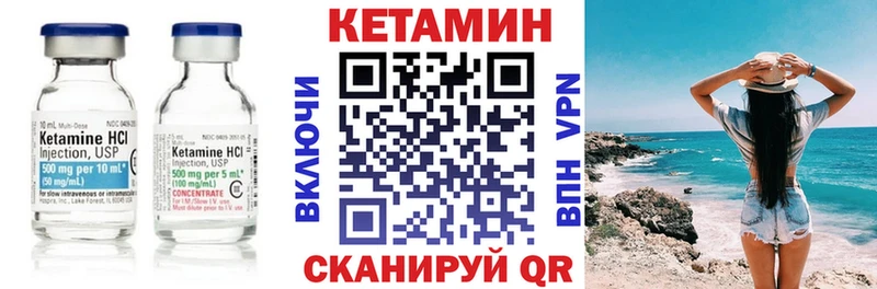КЕТАМИН ketamine  Купить закладки  Сасово 