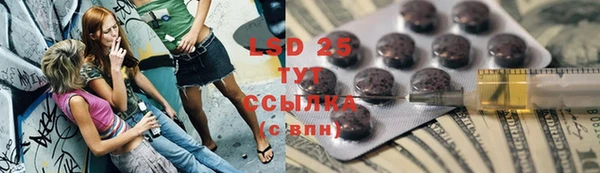 кокаин премиум Иннополис