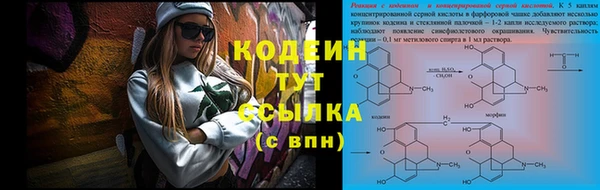 кокаин премиум Иннополис