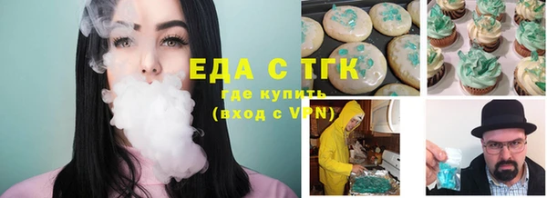 гашиш Инта