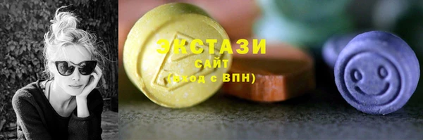 гашиш Инта