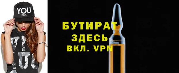 кокаин премиум Иннополис