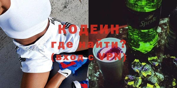 кокаин премиум Иннополис