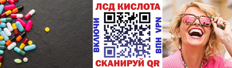Купить где  Сасово  Лсд 25 экстази кислота 