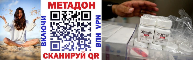 Метадон мёд  Купить  Сасово 