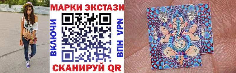 Купить закладки  Сасово  Марки 25I-NBOMe 1,5мг 