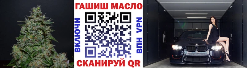 ТГК вейп с тгк  Купить закладки  Сасово 